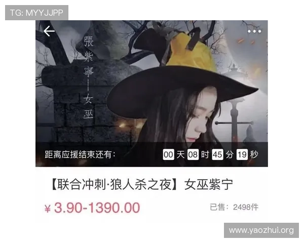 世界杯球迷之歌：结合赛事热点的创意应援歌曲灵感来源解析
