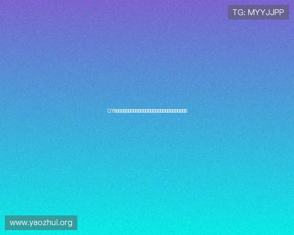 QY千亿球友会下载遇到问题怎么办,详细解决方案帮助你顺利使用平台 QY千亿球友会下载遇到问题怎么办,详细解决方案帮助你顺利使用平台