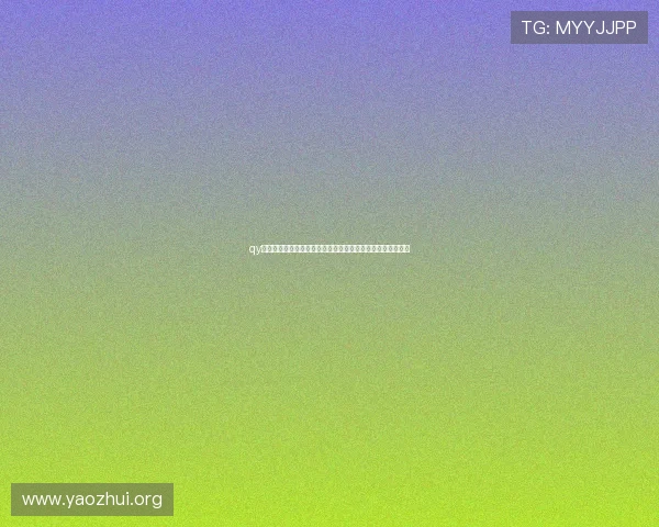 qy球友会官网版全面功能介绍与使用技巧分享让你轻松玩转平台