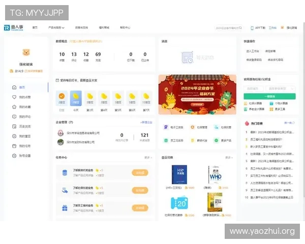 千亿球友会官方网站登录入口及最新登录指南帮助用户顺利进入平台