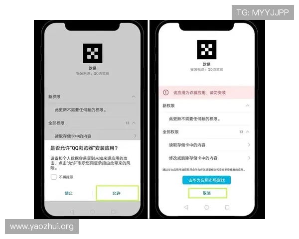 如何在安卓设备上快速下载安装球友体育官网电脑版,提供完整操作步骤与注意事项 如何在安卓设备上快速下载安装球友体育官网电脑版,提供完整操作步骤与注意事项
