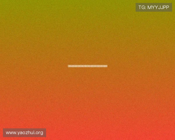 球友会下载教程详解，帮助新手快速掌握软件下载与使用技巧