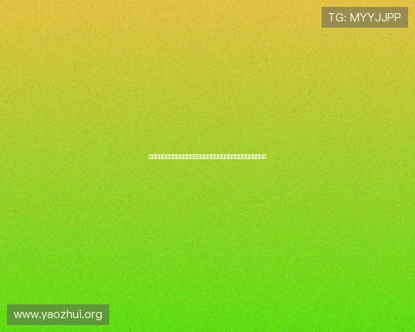 球友会网页版登录入口最新指南帮助用户顺利进入平台体验优质足球社区服务