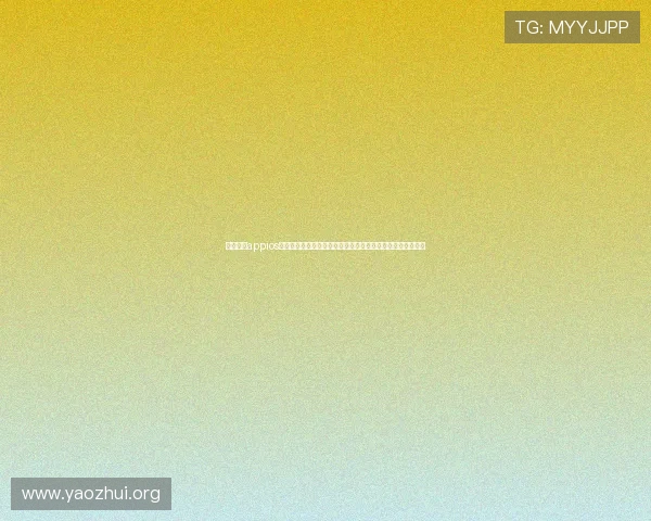 球友体育appios适配最新系统版本，优化用户体验实现更流畅的运动社交平台
