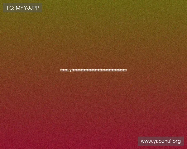 球友体育app官方网站注册流程详解，快速创建账号享受个性化体育内容与实时赛事推送服务