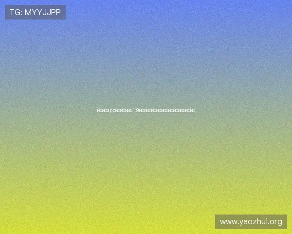 球友体育app官网下载最新版1.9详细操作流程,帮助新手用户轻松下载安装使用指南 球友体育app官网下载最新版1.9详细操作流程,帮助新手用户轻松下载安装使用指南