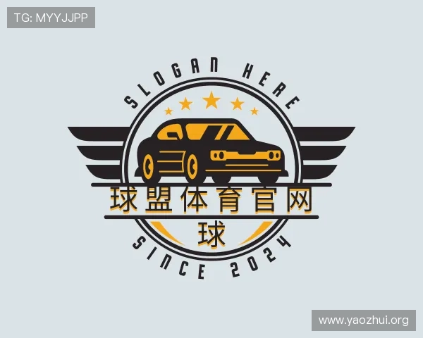 关于球盟体育官网